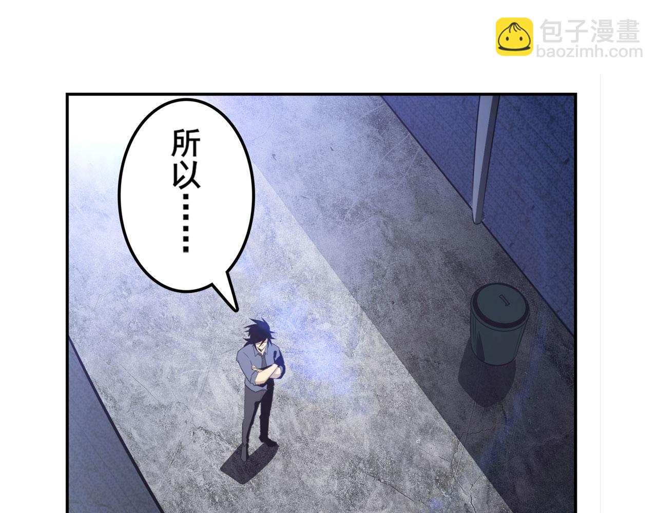 第412话 异世界的求助26