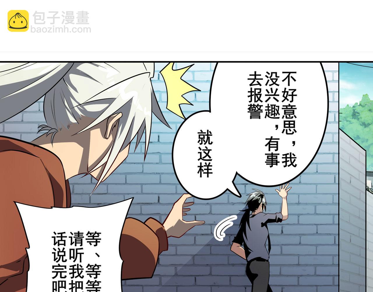 第412话 异世界的求助34