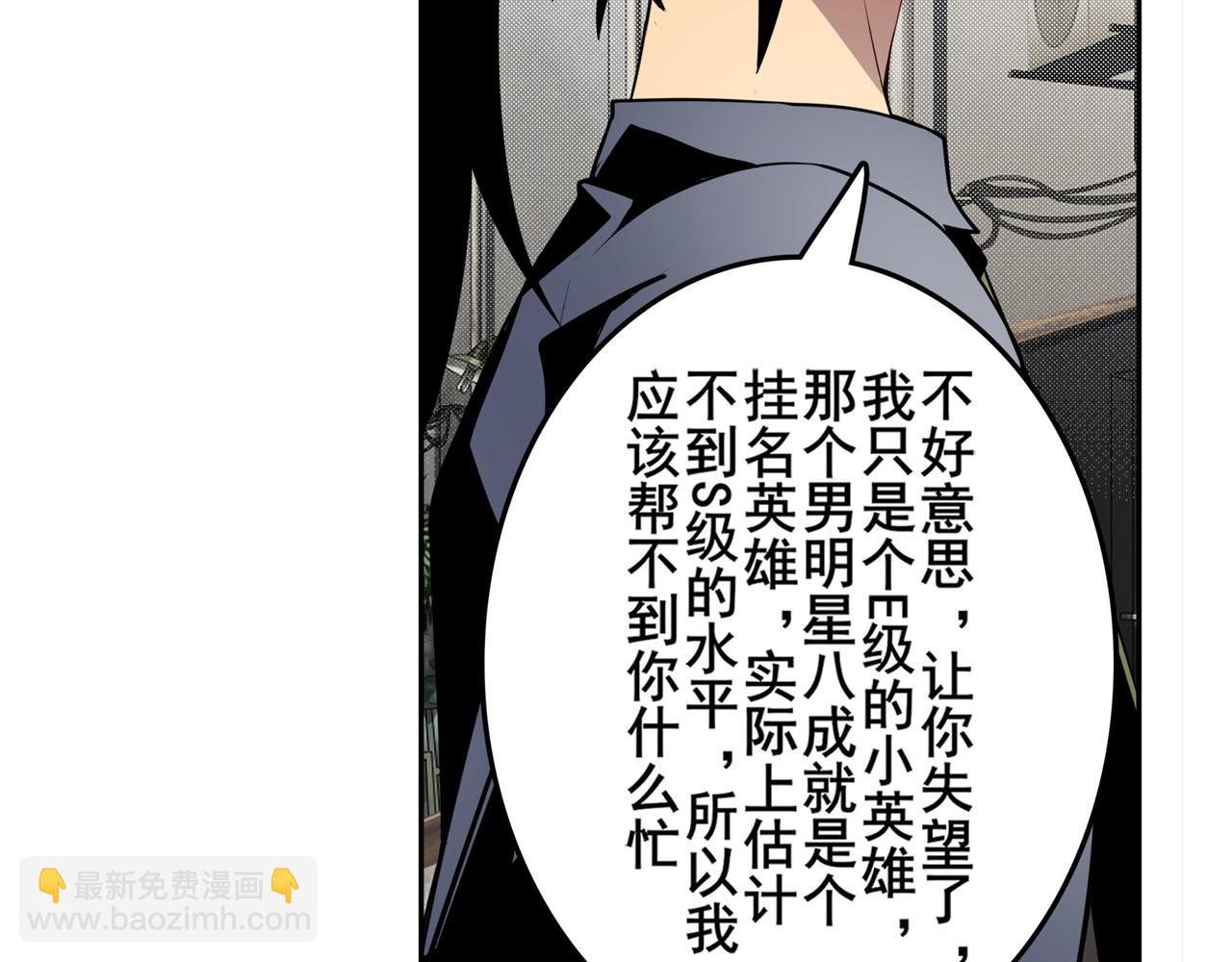 第412话 异世界的求助39