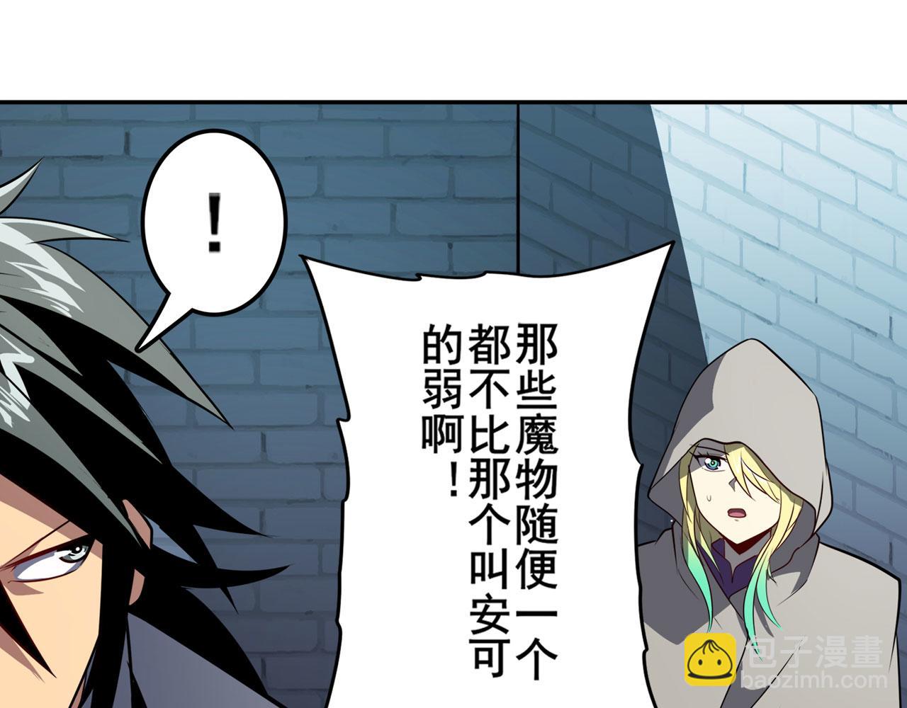 第412话 异世界的求助43
