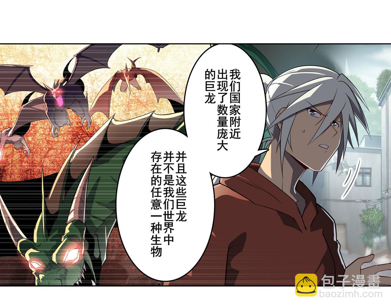 第412话 异世界的求助49