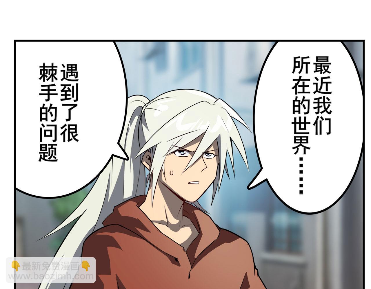 第412话 异世界的求助51