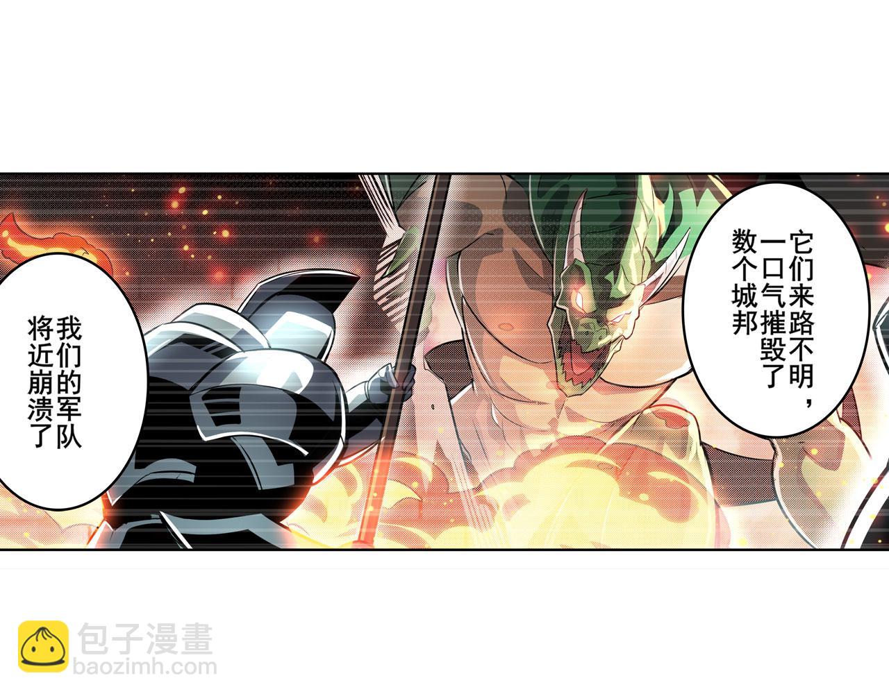 第412话 异世界的求助54