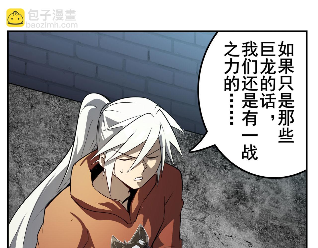 第412话 异世界的求助56