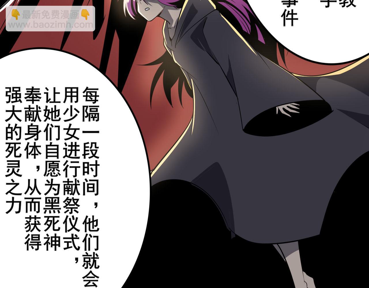 第412话 异世界的求助75