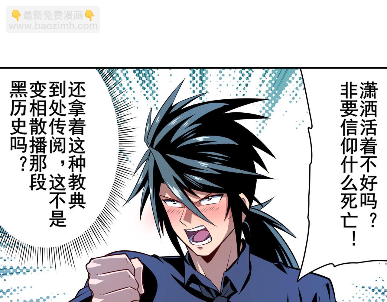 第412话 异世界的求助93