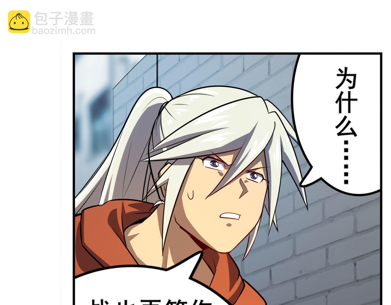 第412话 异世界的求助95