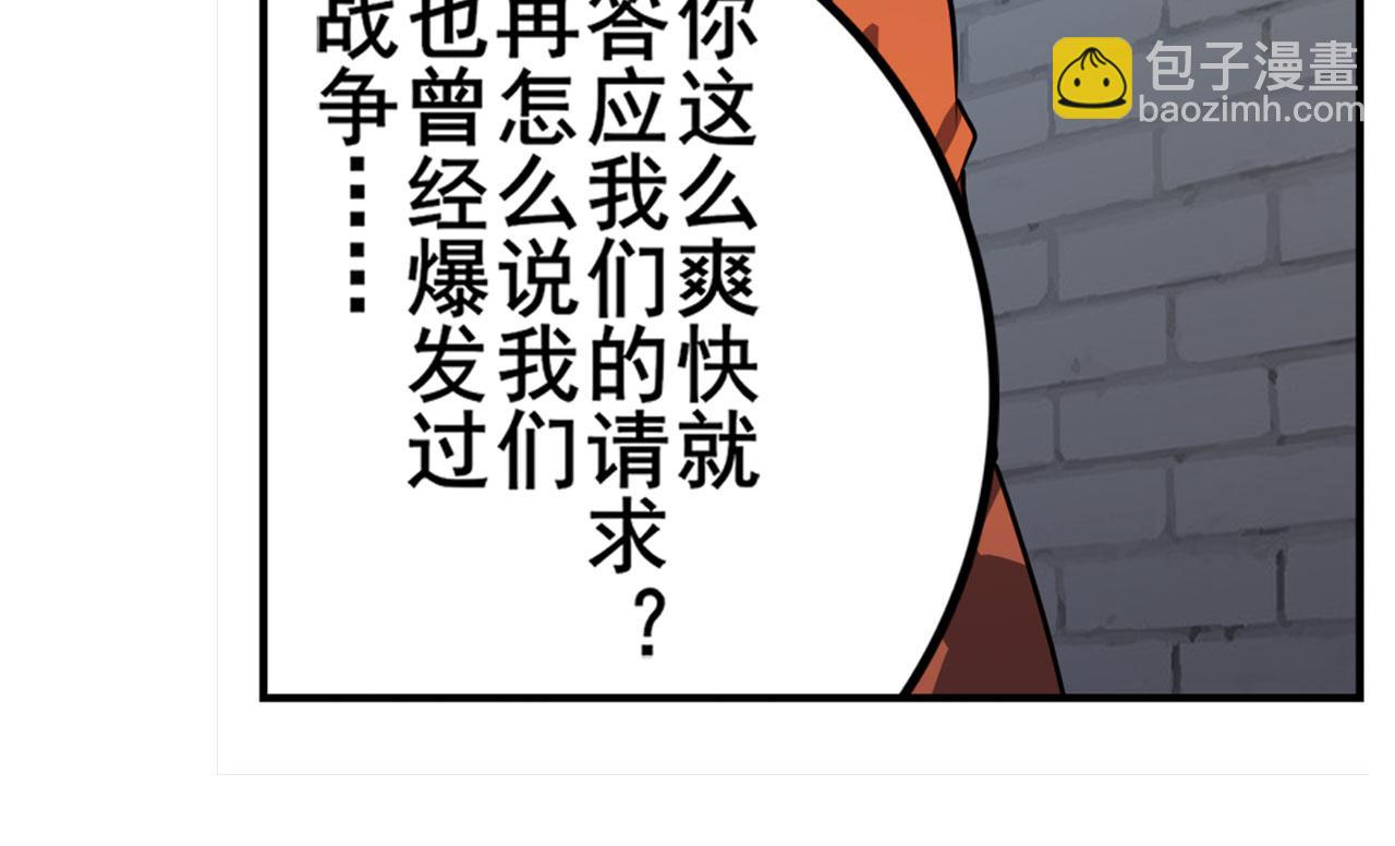 第412话 异世界的求助96