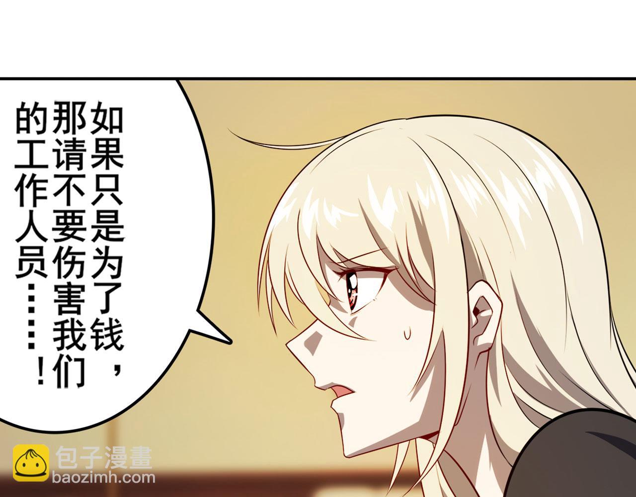 第415话 将军和反将军32