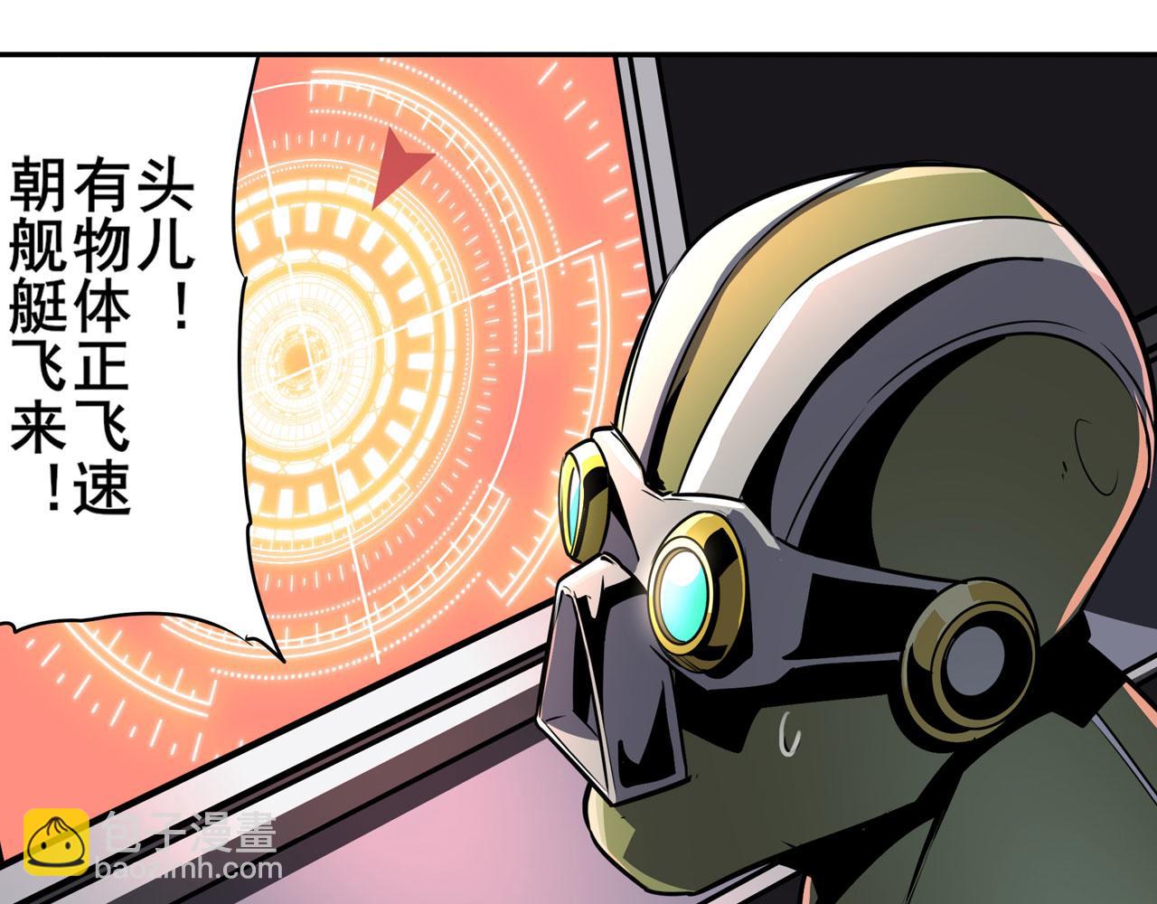 第416话 一发出局65