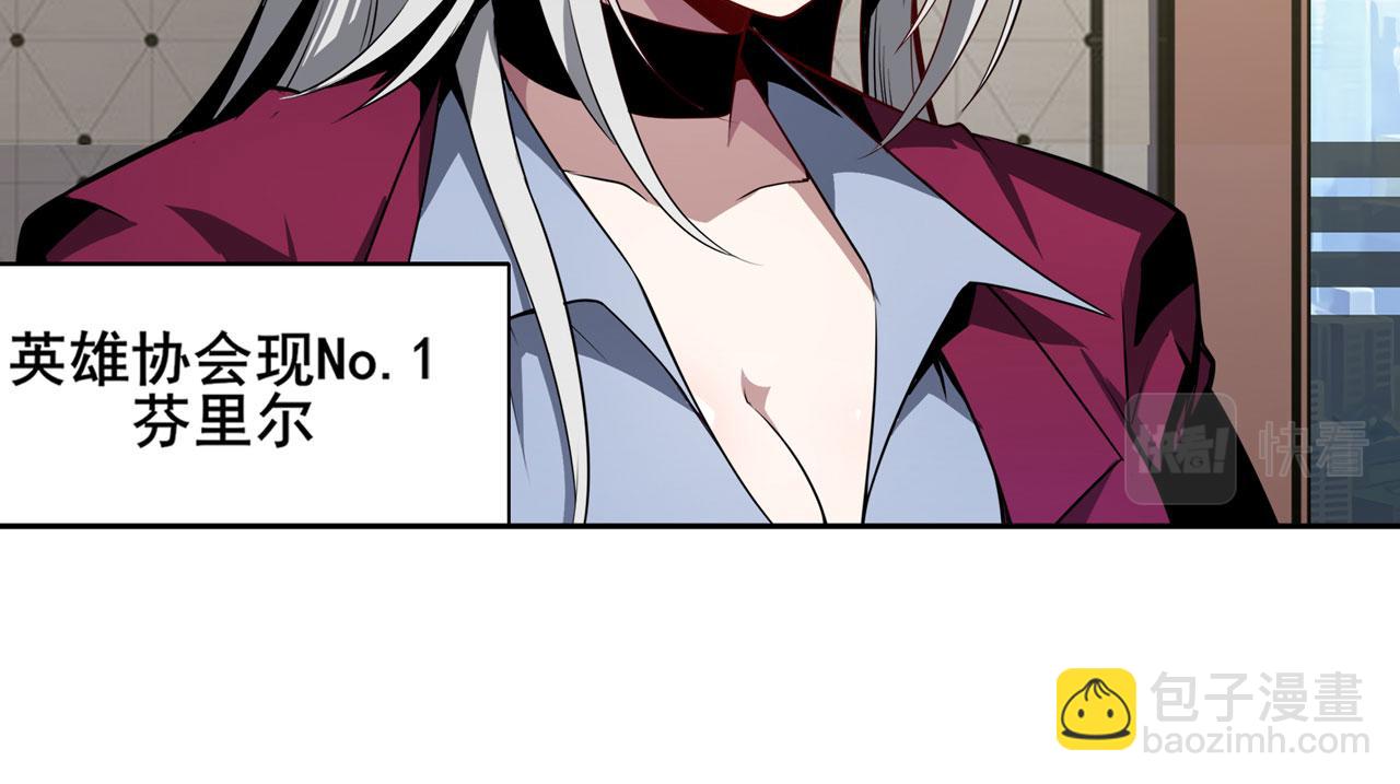 第419话 异世界危机100