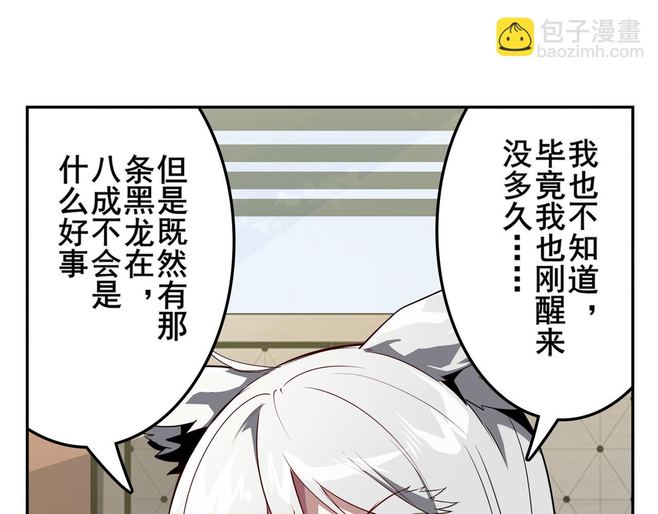 第419话 异世界危机108