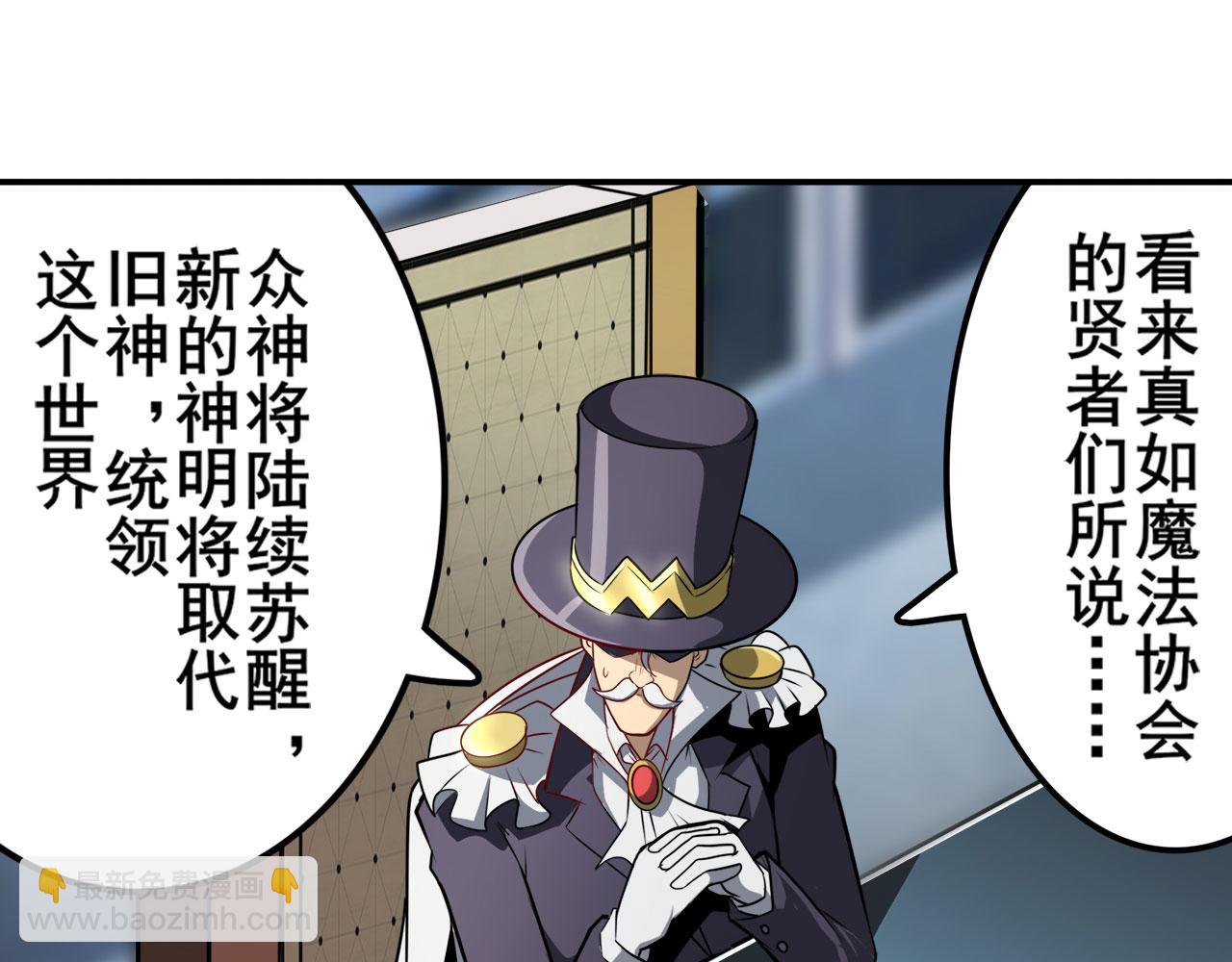 第419话 异世界危机111