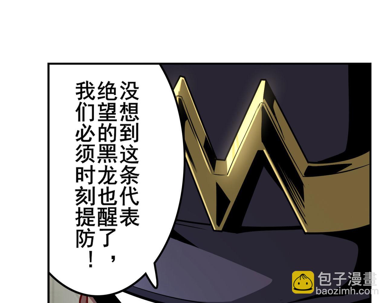 第419话 异世界危机113