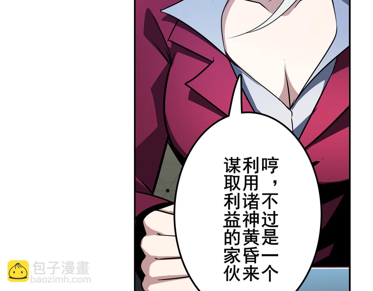 第419话 异世界危机116