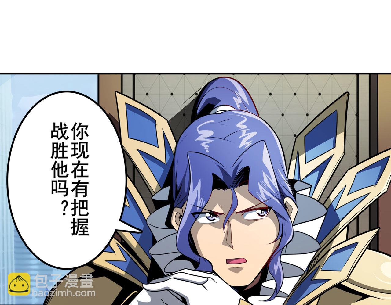 第419话 异世界危机118