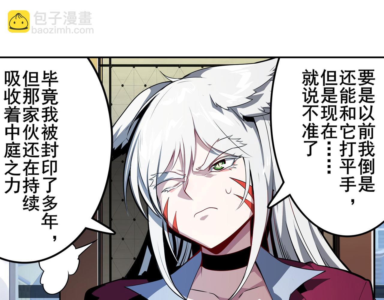 第419话 异世界危机120