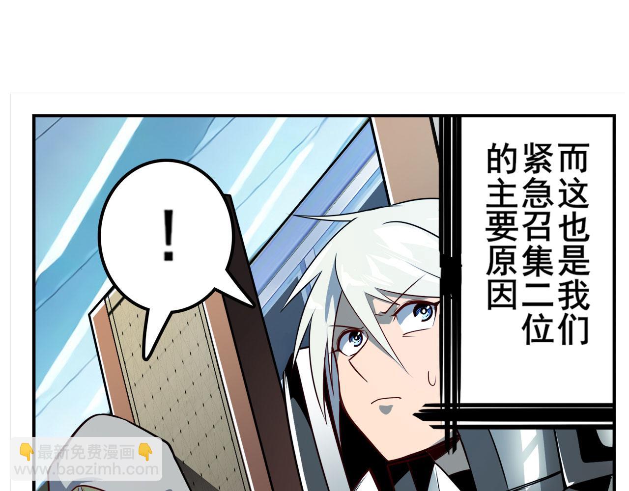 第419话 异世界危机124