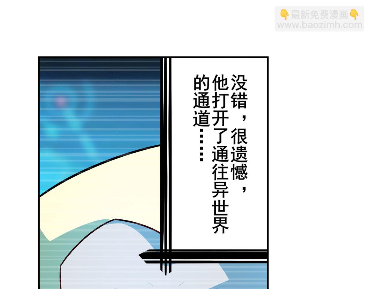 第419话 异世界危机129