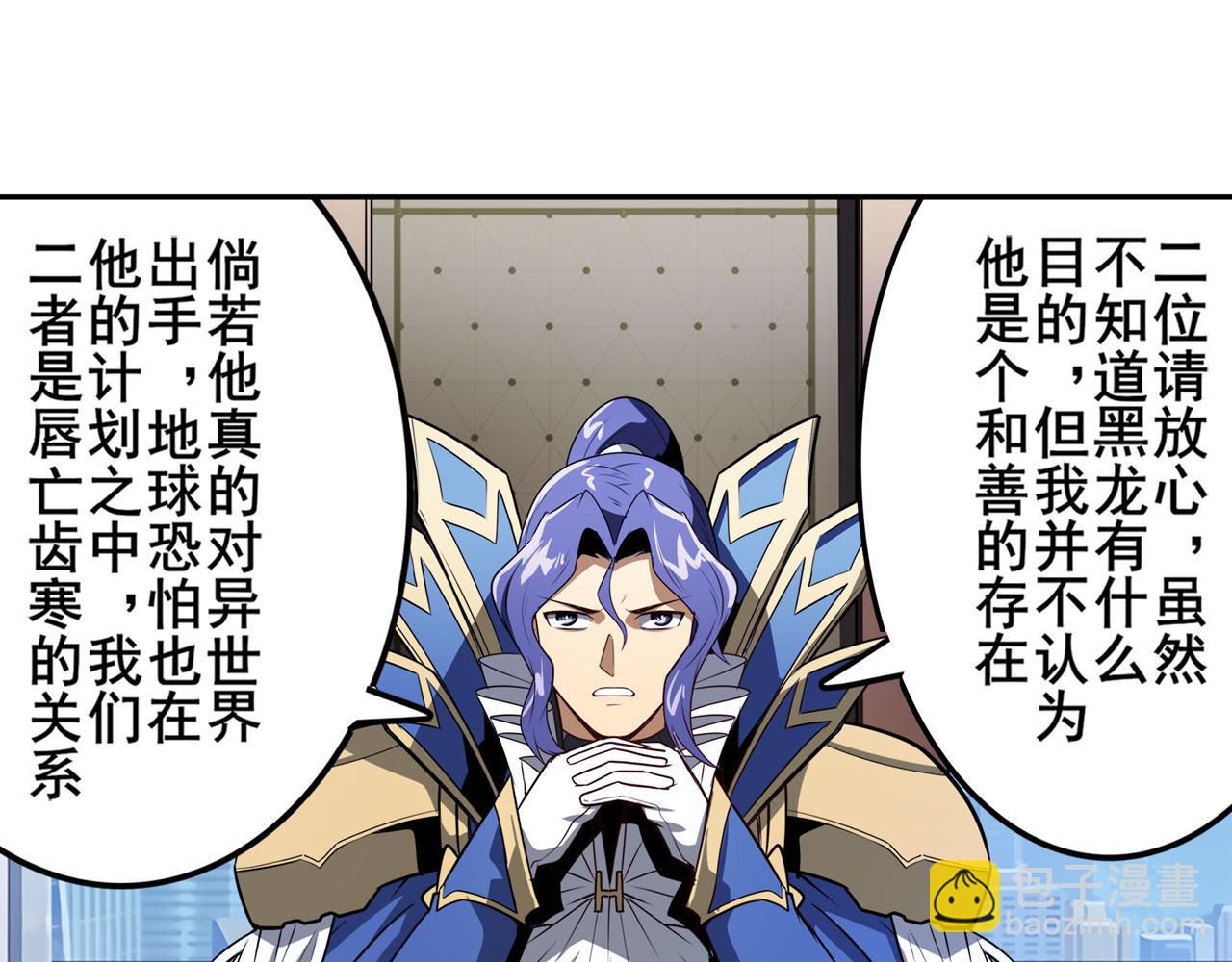 第419话 异世界危机135