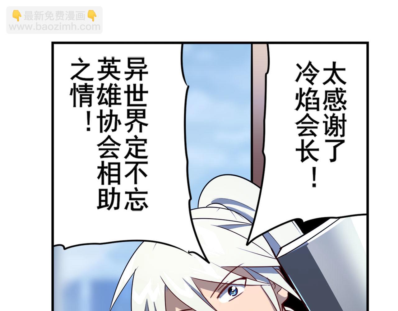 第419话 异世界危机137