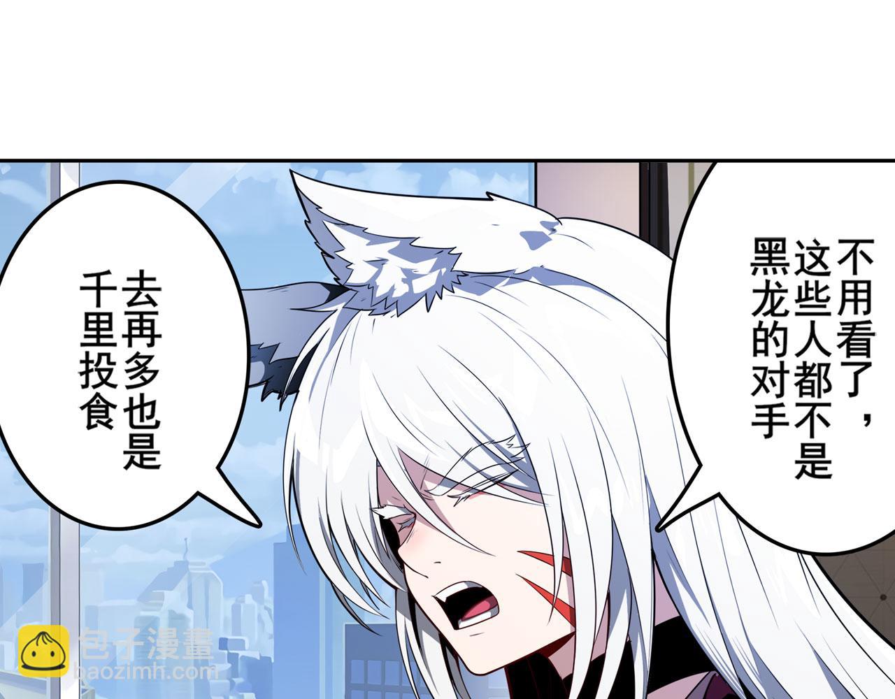 第419话 异世界危机142