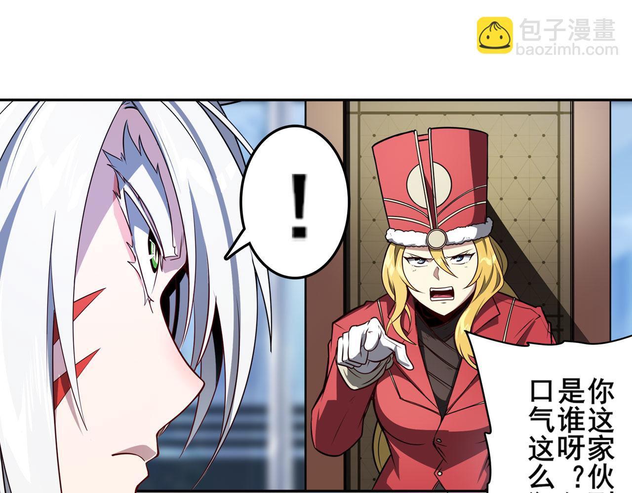 第419话 异世界危机144