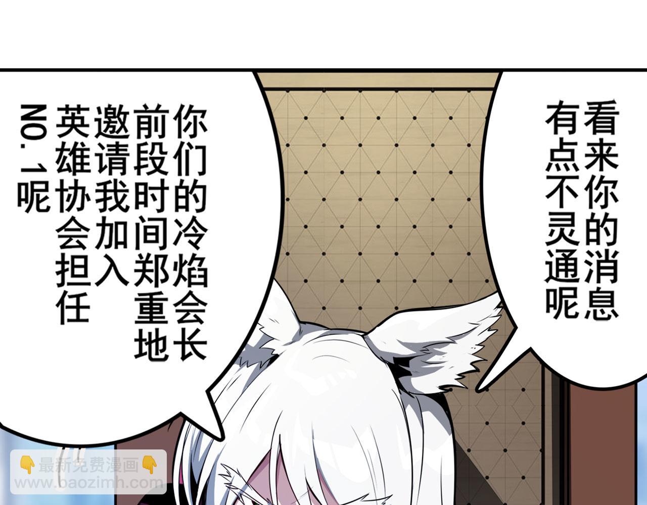 第419话 异世界危机146