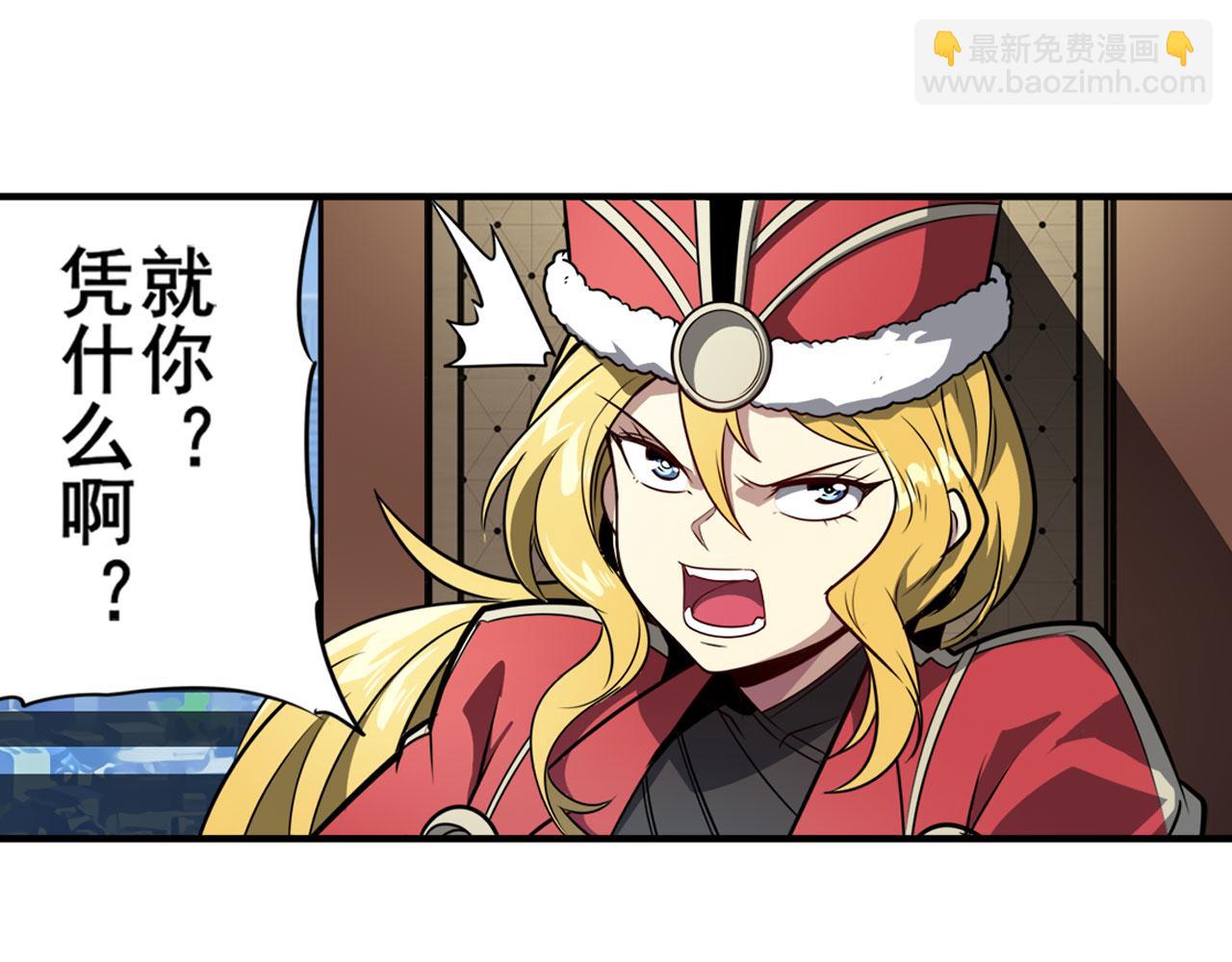 第419话 异世界危机148