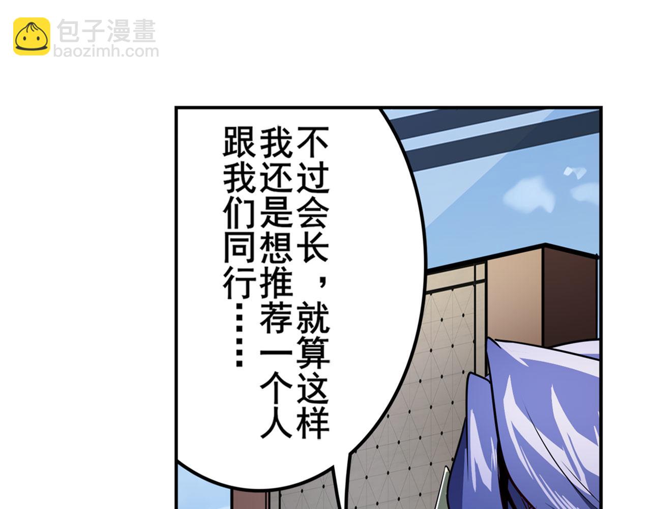 第419话 异世界危机151