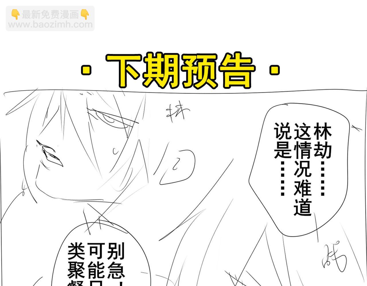 第419话 异世界危机157