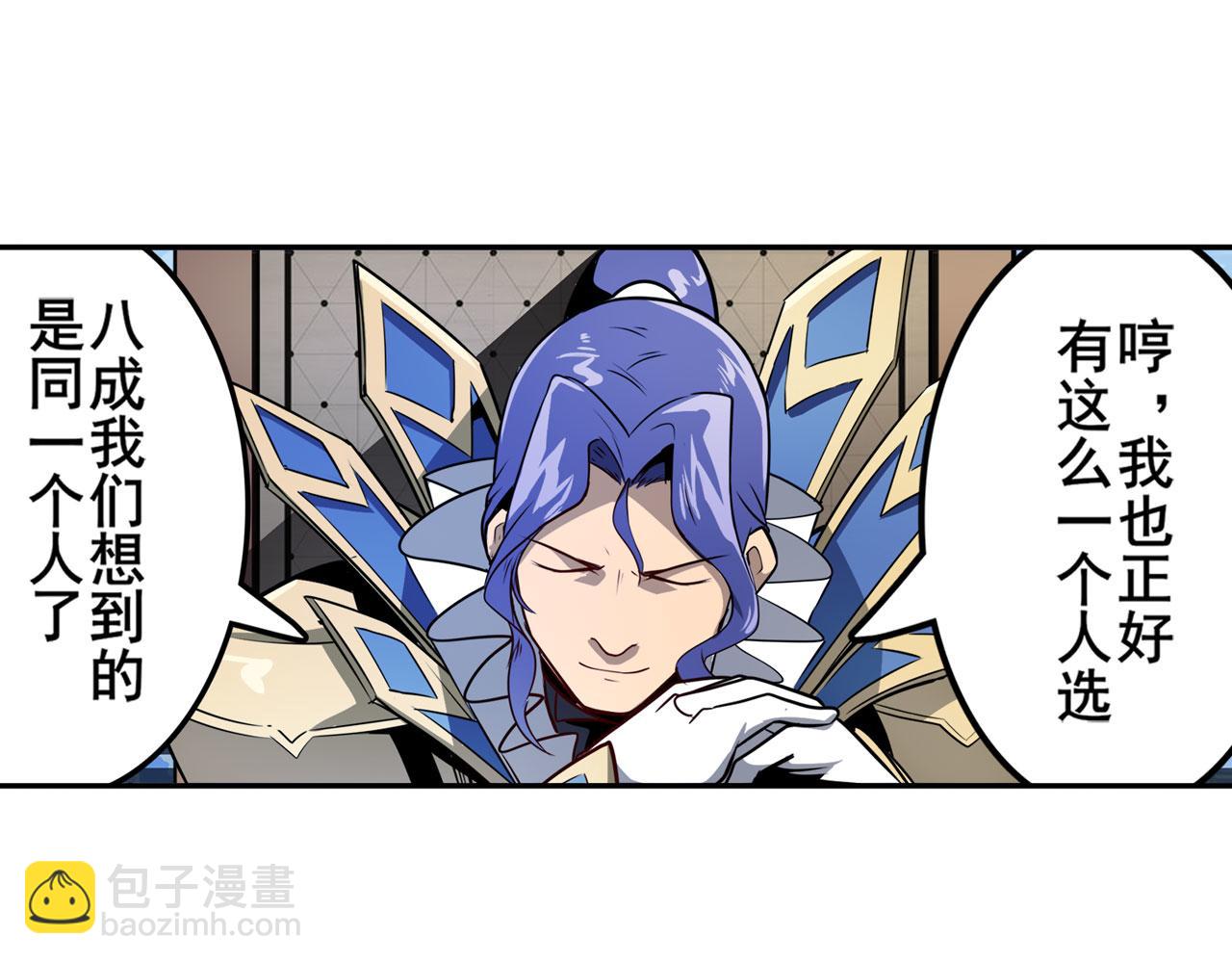 第419话 异世界危机158