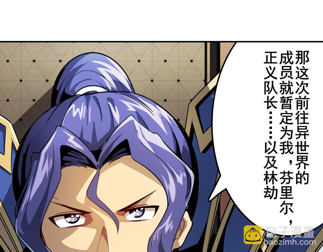 第419话 异世界危机159