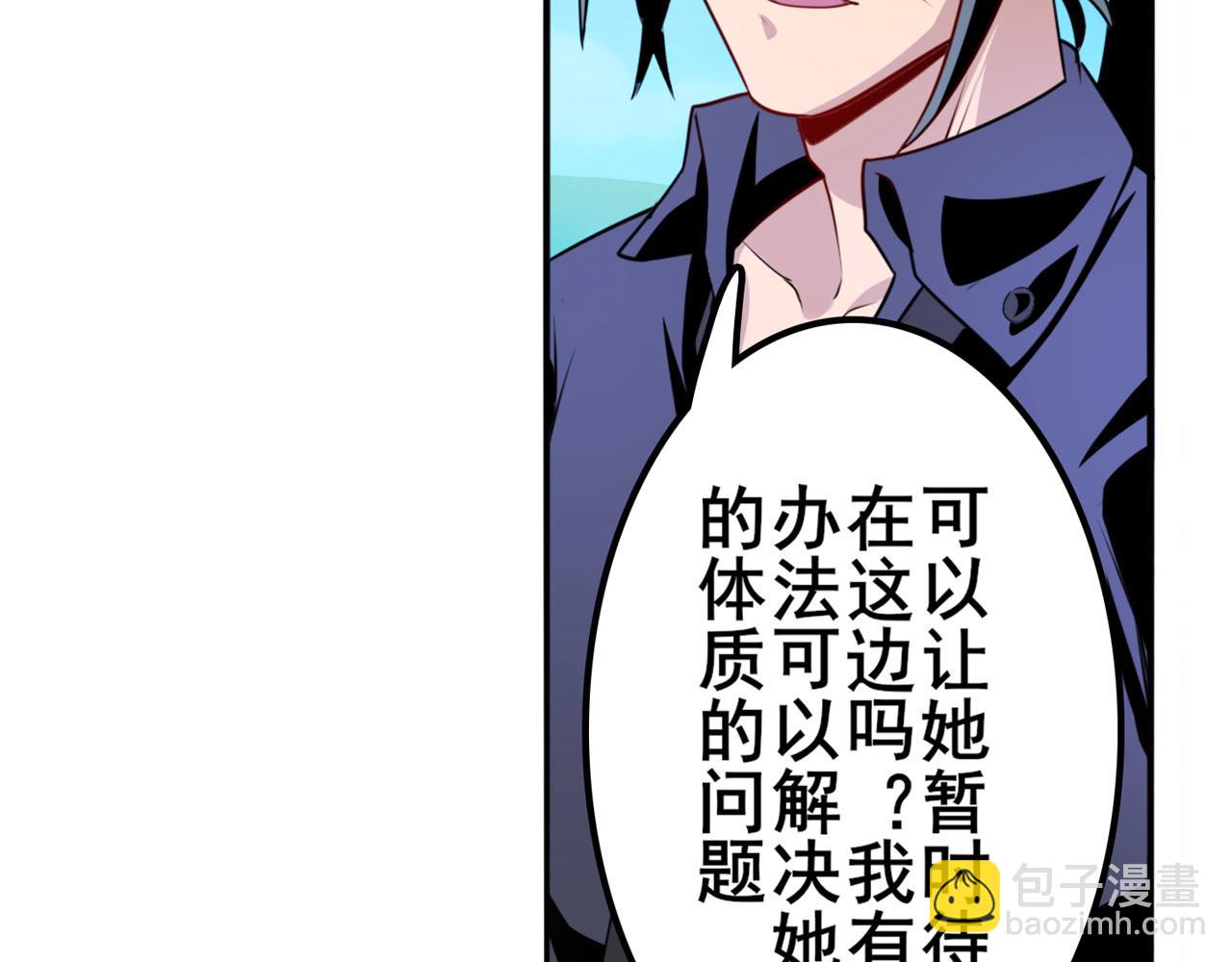 第419话 异世界危机16