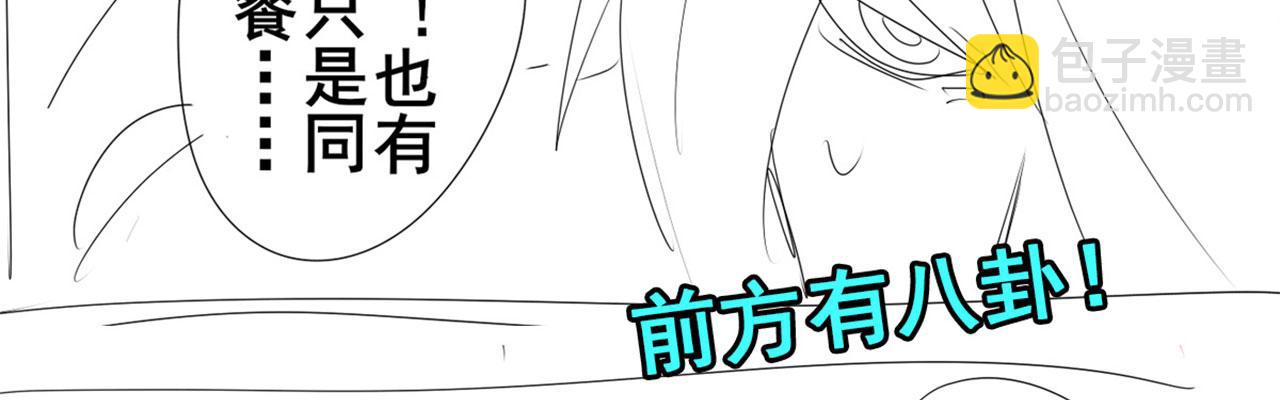 第419话 异世界危机162