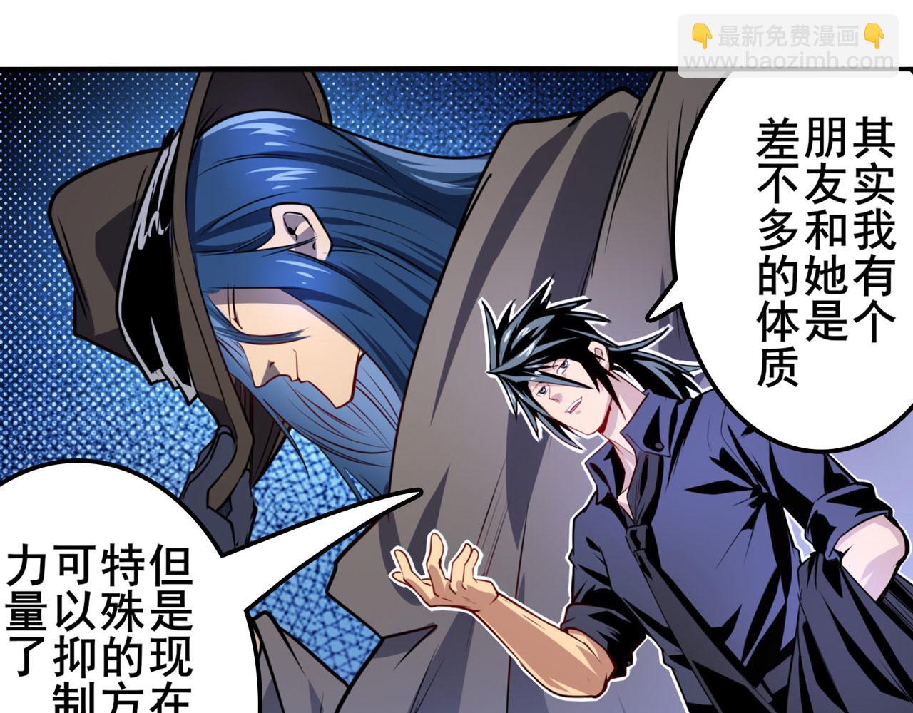 第419话 异世界危机19