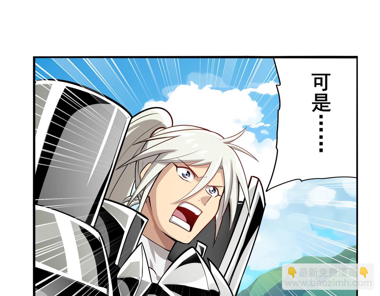 第419话 异世界危机21