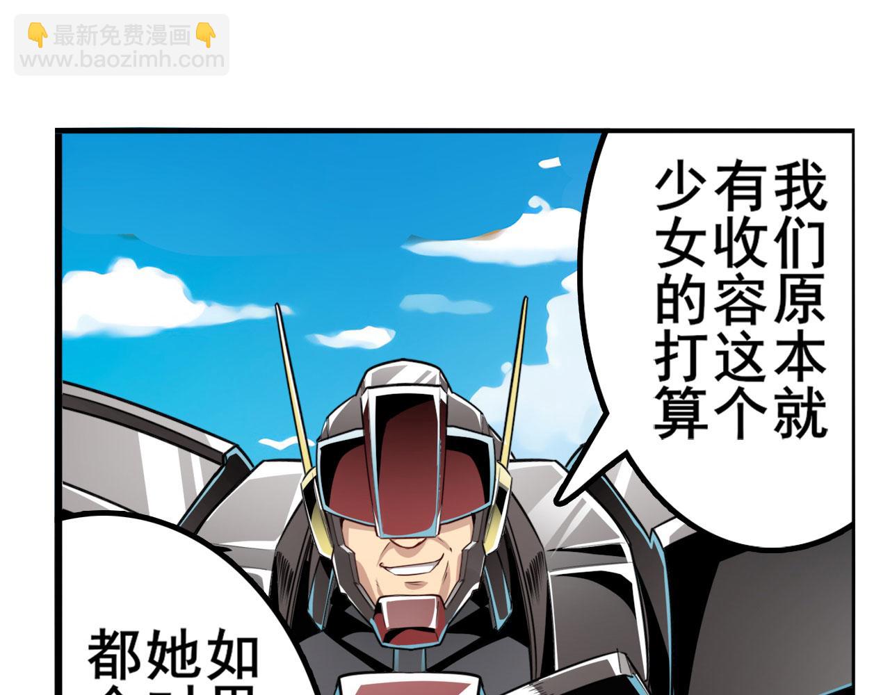 第419话 异世界危机23