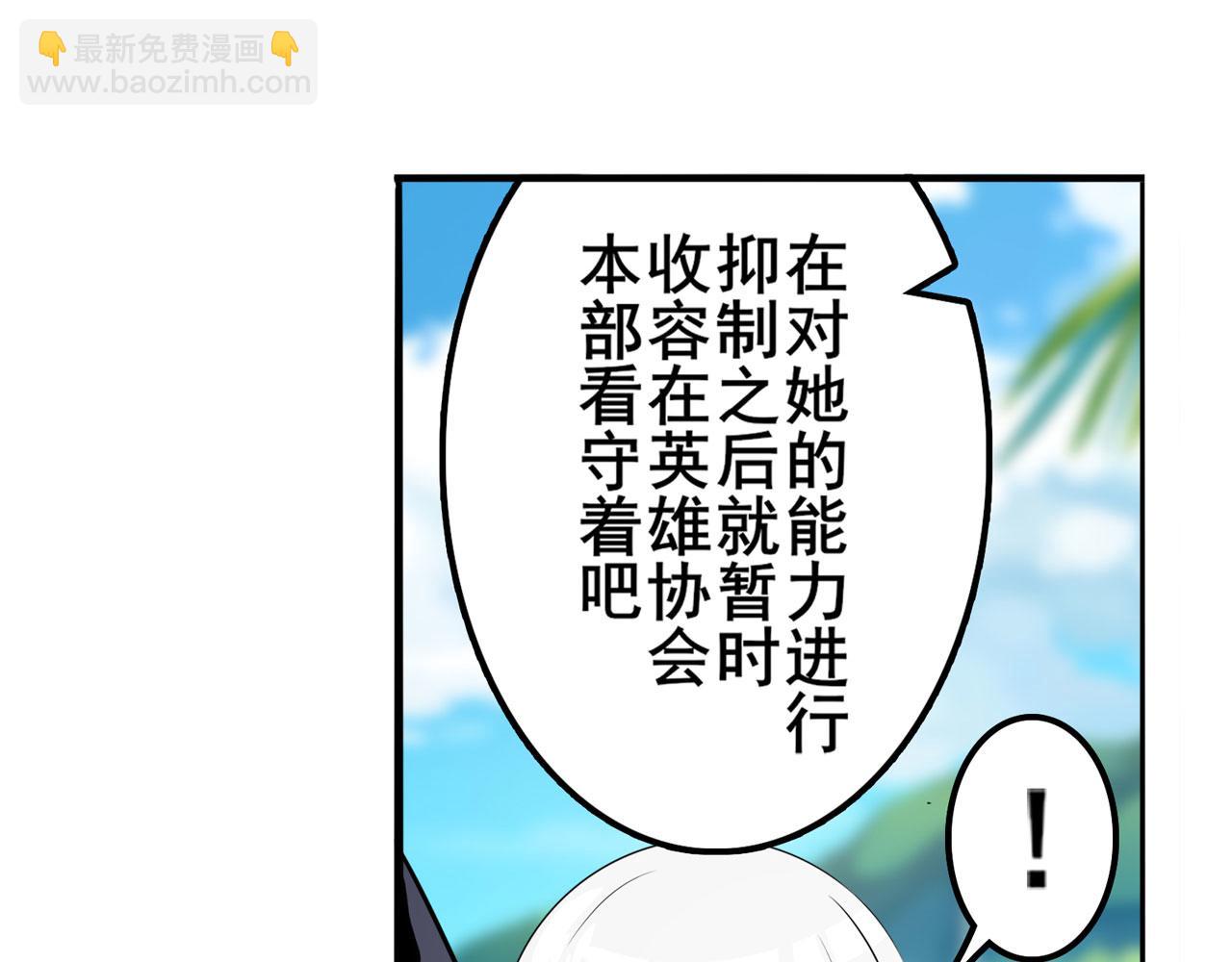 第419话 异世界危机25