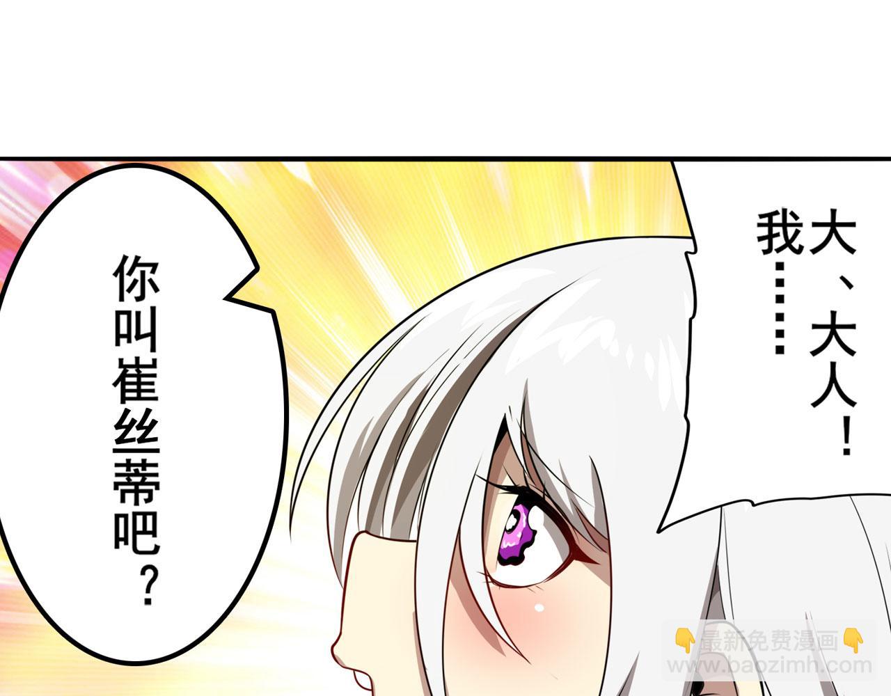第419话 异世界危机30