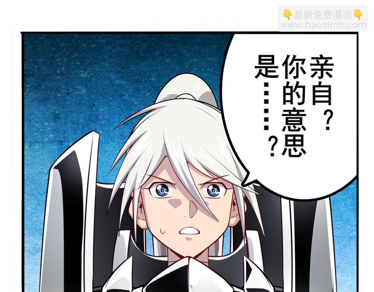 第419话 异世界危机34