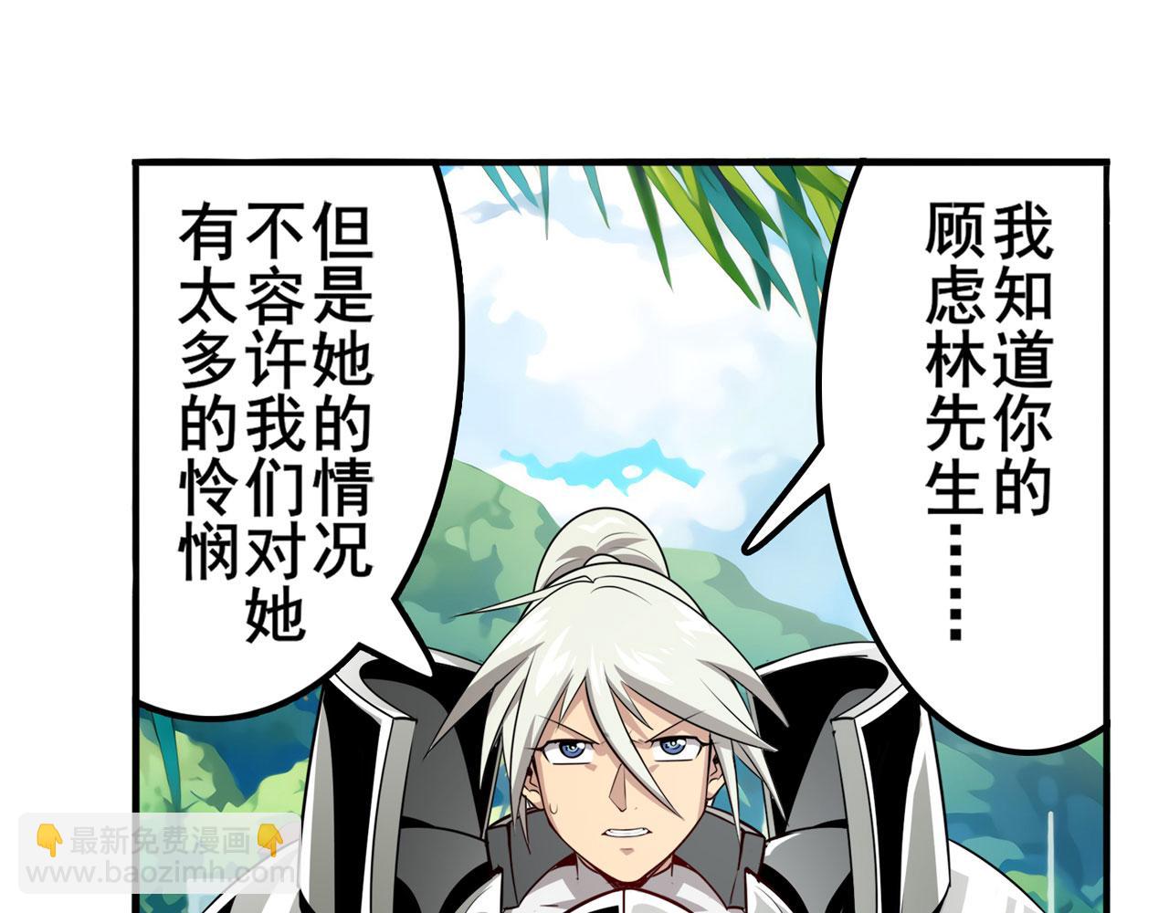 第419话 异世界危机4