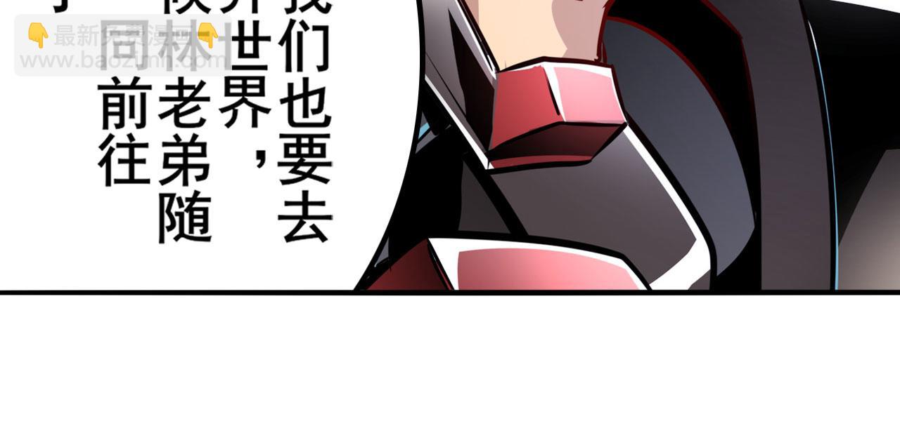 第419话 异世界危机40