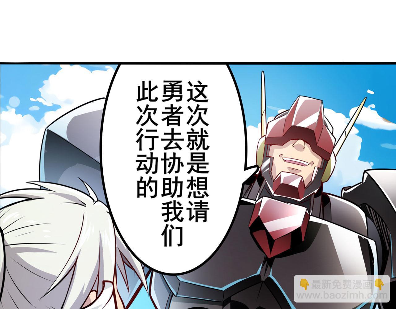 第419话 异世界危机41