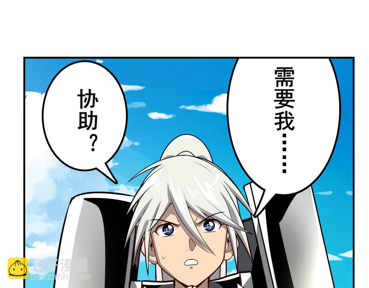 第419话 异世界危机43