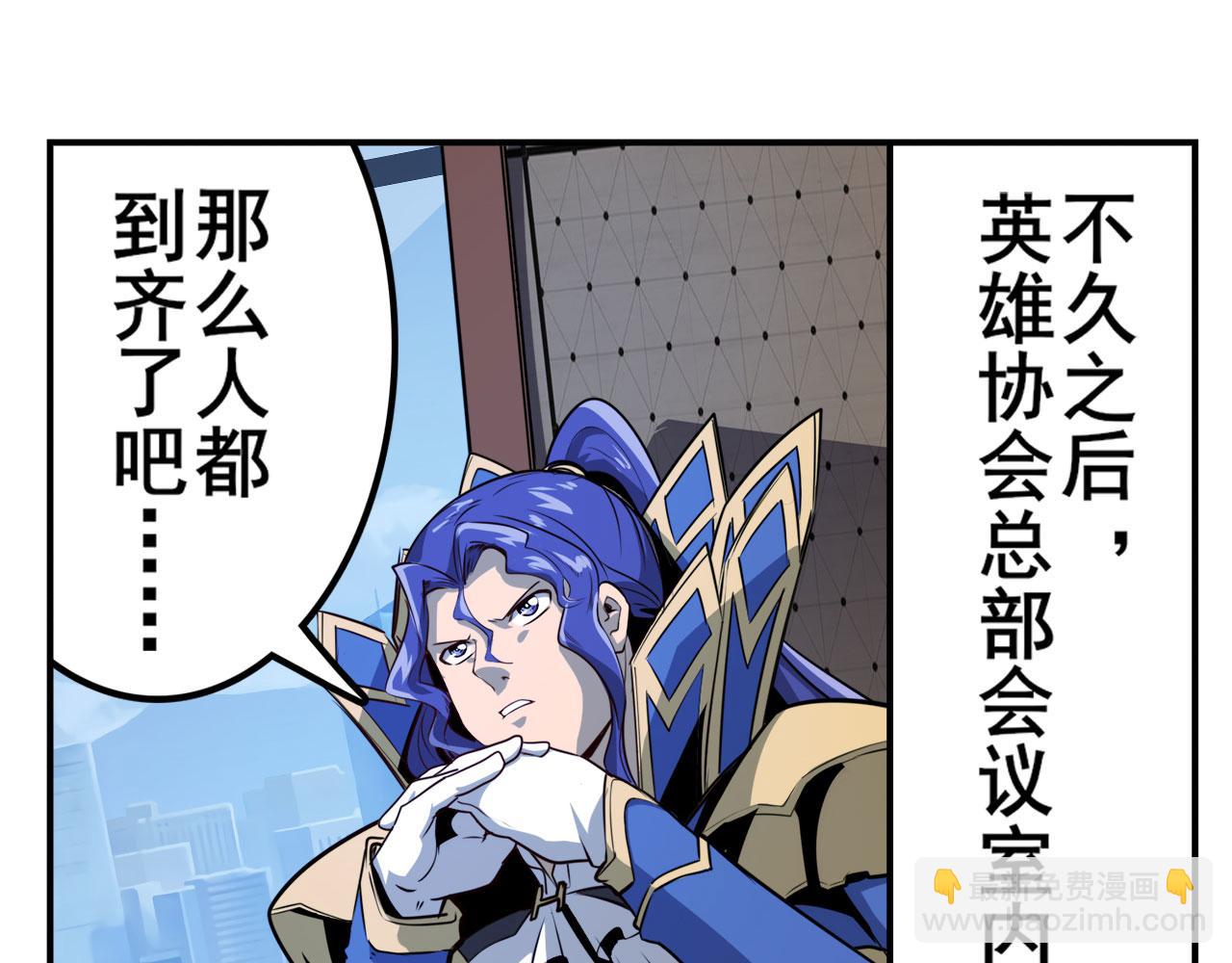 第419话 异世界危机45