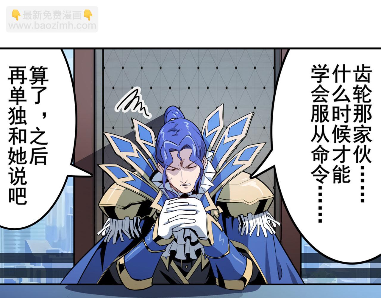 第419话 异世界危机53