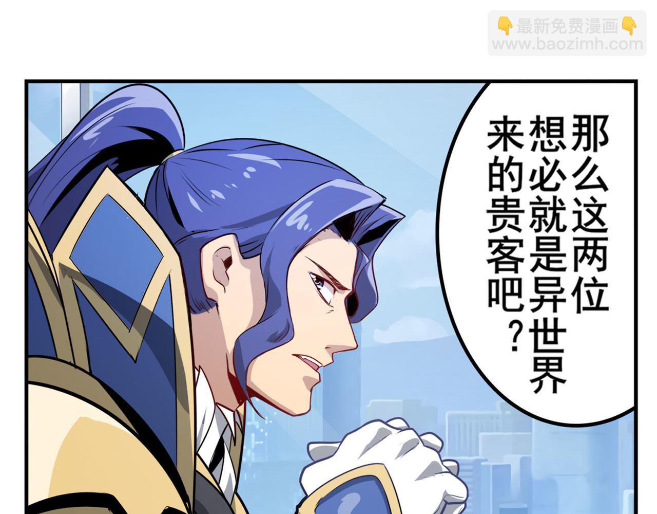 第419话 异世界危机55