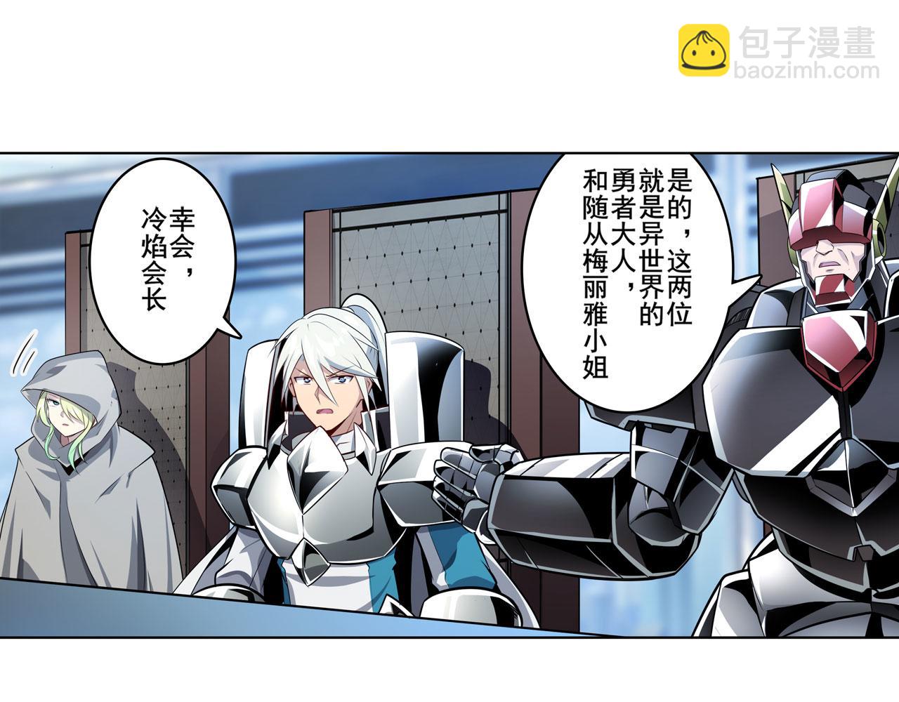 第419话 异世界危机57