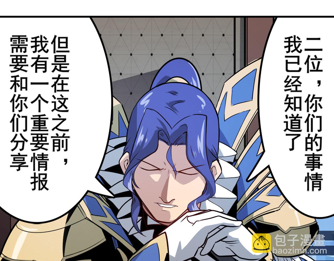 第419话 异世界危机59